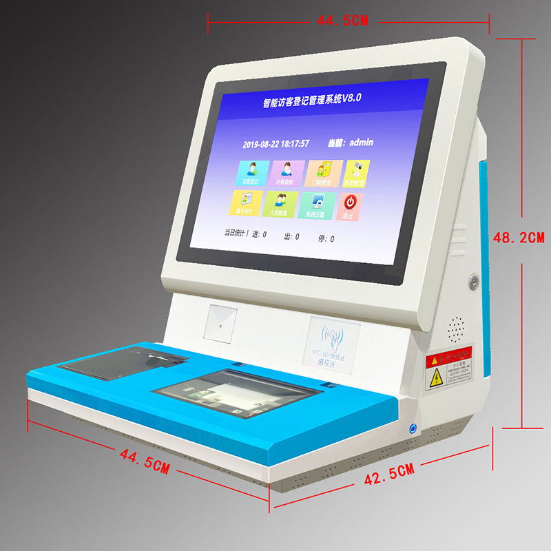 訪(fǎng)客機(jī)