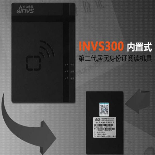 INVS300內(nèi)置式